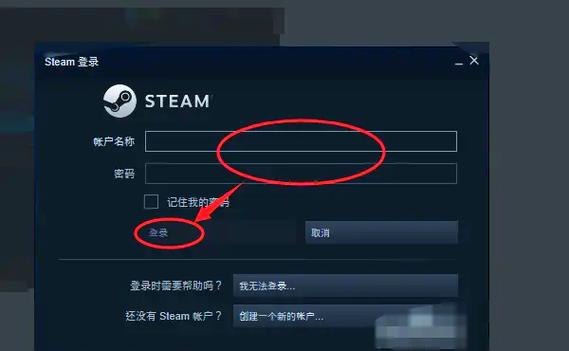 steam无法选中国地区的原因及解决方法缩略图