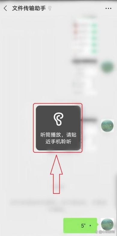 华为p30pro接电话听不到缩略图