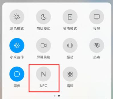 红米k30前置摄像头弹出失败图标