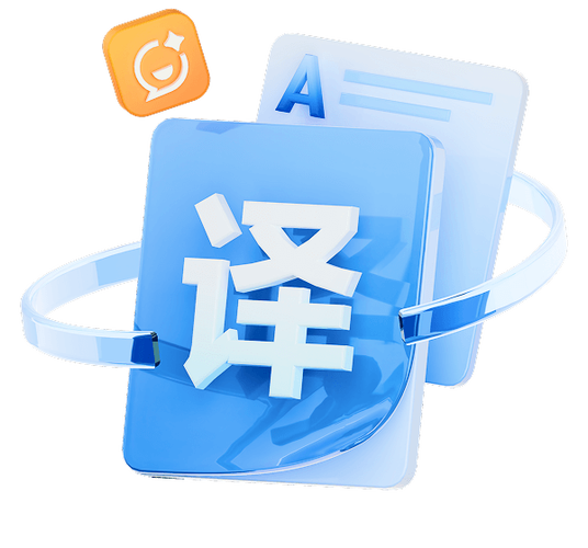 谷歌翻译app下载安卓版免费缩略图