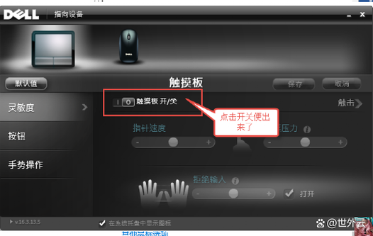 雷神触摸汉化版下载安装缩略图