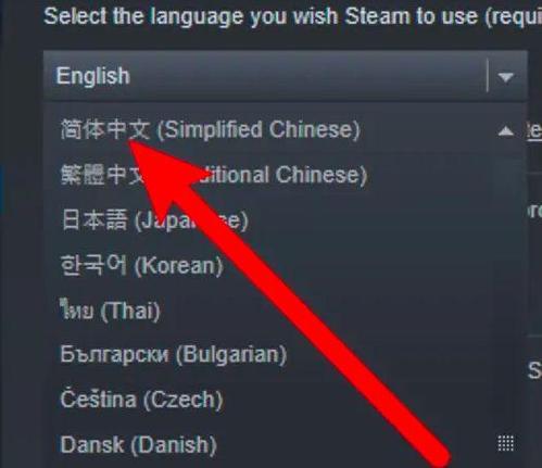 steam如何改语言缩略图
