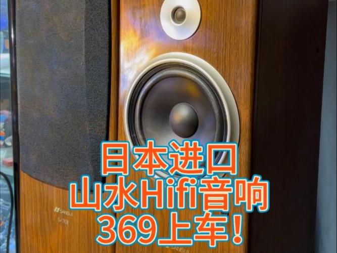 日本品牌音响有哪些牌子游戏截图