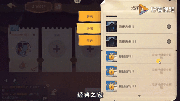 猫和老鼠游戏如何切换账号没有用户缩略图