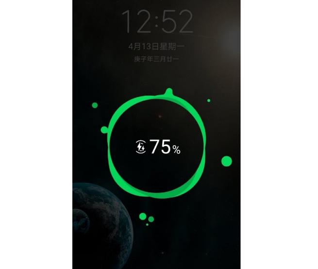 华为手机突然不能超级快充了缩略图