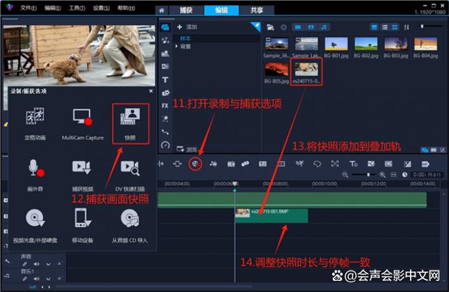 怎么让视频中间暂停一下缩略图