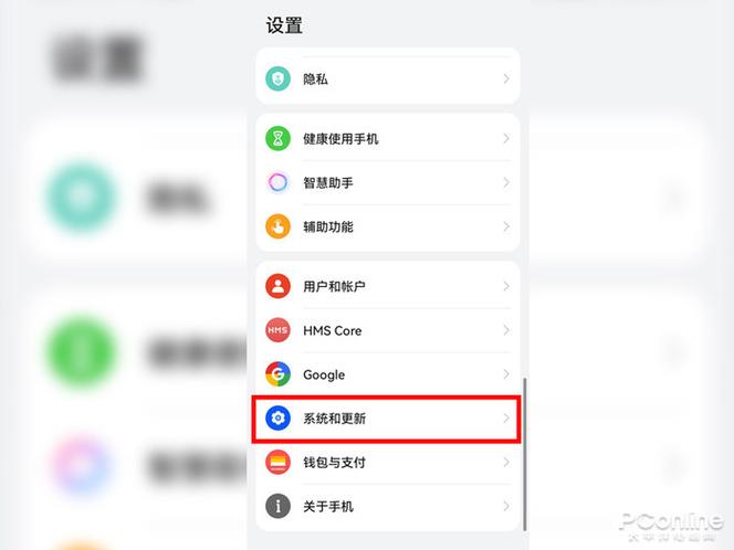 mate30如何开启悬浮