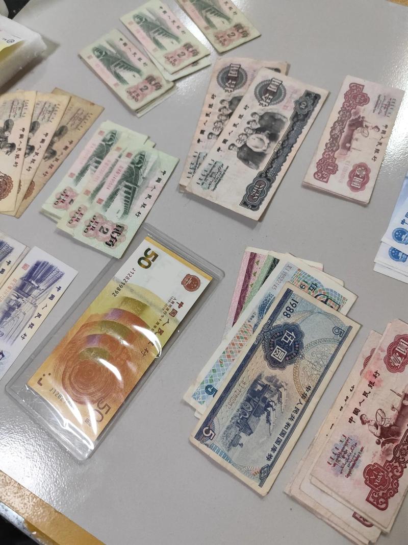 500万元旧币等于多少人民币缩略图