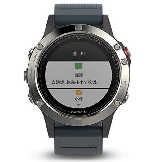 佳明fenix5蓝牙怎么开图标