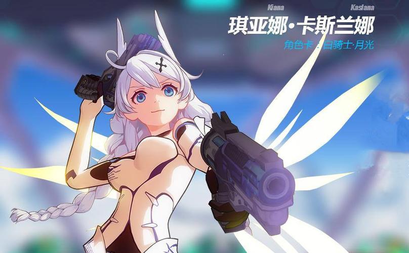 崩坏三a女武神自选福石选哪个图标