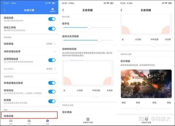 如何打开小米游戏工具箱设置缩略图