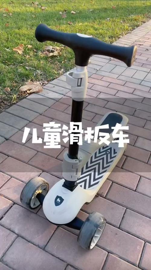 儿童滑板车哪个品牌质量好性价比高游戏截图