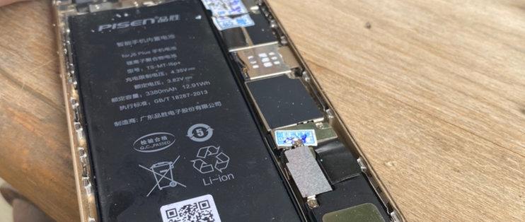 6p后置摄像头更换教程缩略图