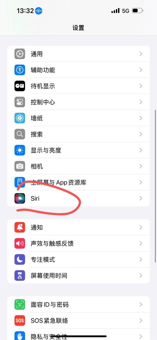 苹果手机无法接通怎么设置图标