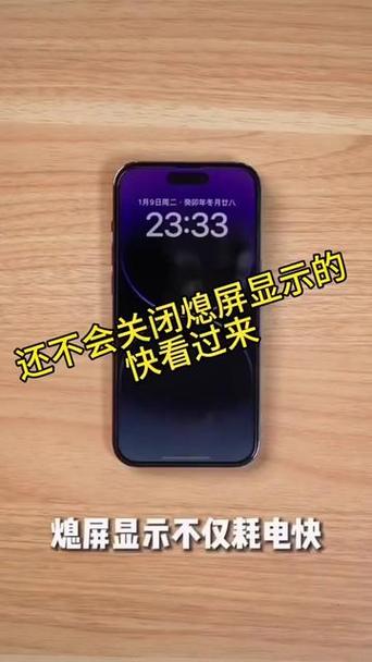 苹果按息屏为什么变慢了缩略图