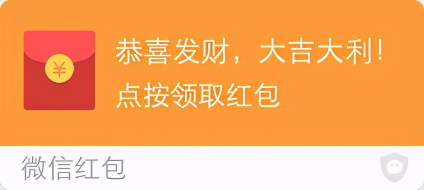 微信抢红包神器自动抢最佳软件图标