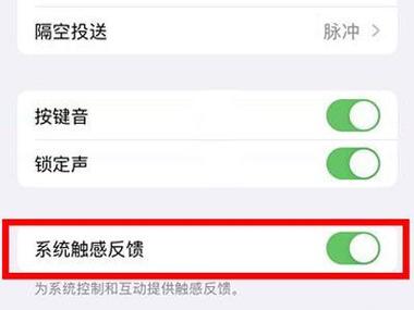 微信发红包键盘震动怎么关