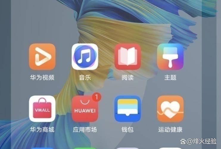 荣耀手机如何添加桌面小组件缩略图