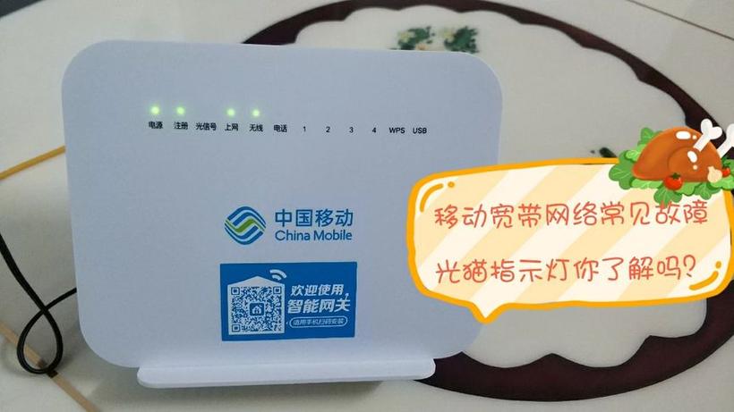 路由器有几个灯亮着才正常缩略图