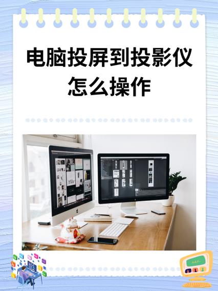 康佳投影仪怎么连接手机投屏视频游戏截图