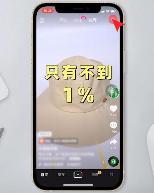 苹果开热点为什么搜不到图标