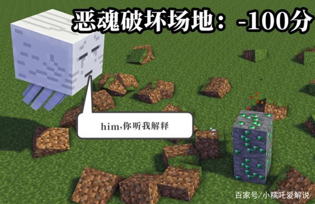 我的世界最难完成的成就是什么图标