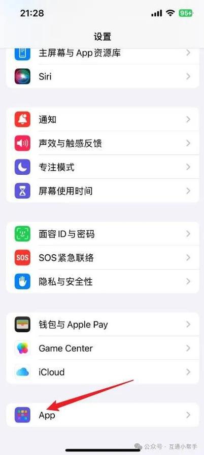 手机禁止呼入设置方法图标