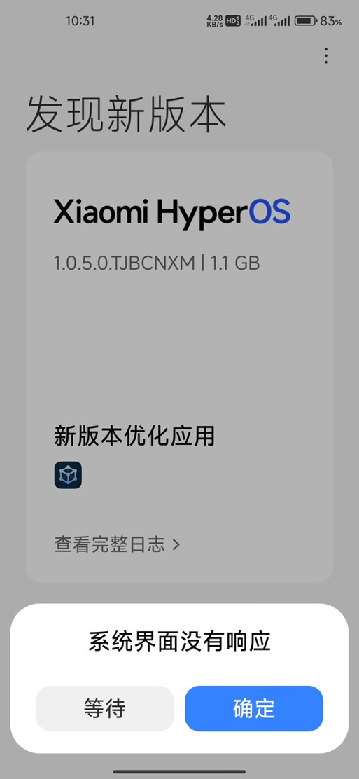 手机无响应是什么原因缩略图