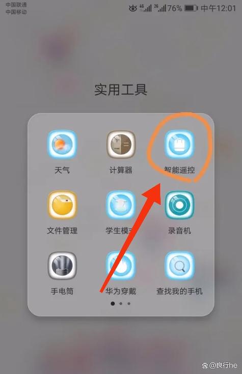 75寸彩电1小时耗电多少图标