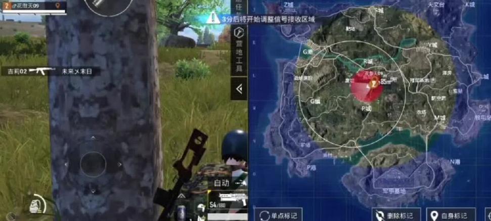 和平精英轰炸区为什么每次轰炸我?缩略图