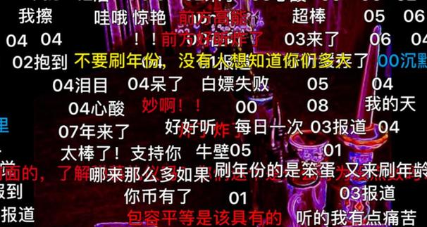b站手机端看不到弹幕缩略图