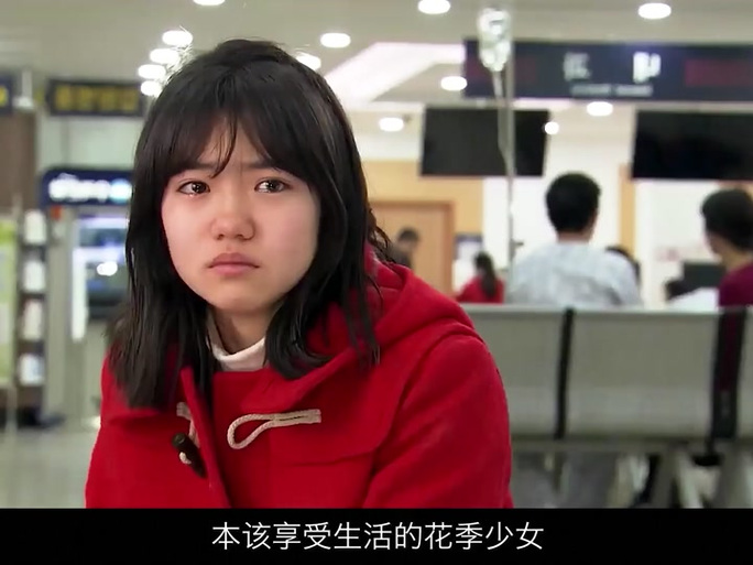 韩剧姐姐为妹妹复仇叫什么缩略图