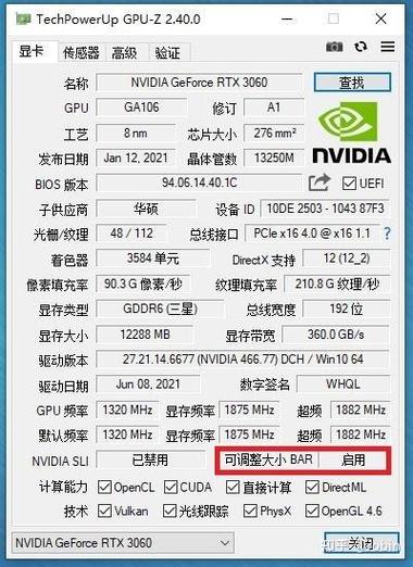 华硕z370系列哪个最好图标