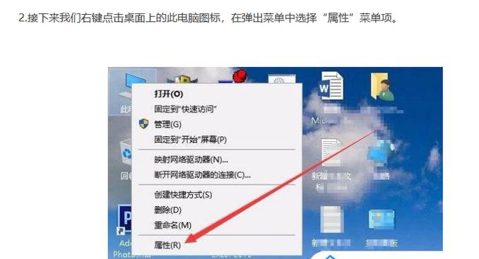 win7预览窗格显示没有预览图标