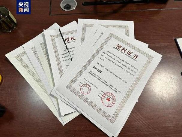 排球裁判员证书查询入口缩略图