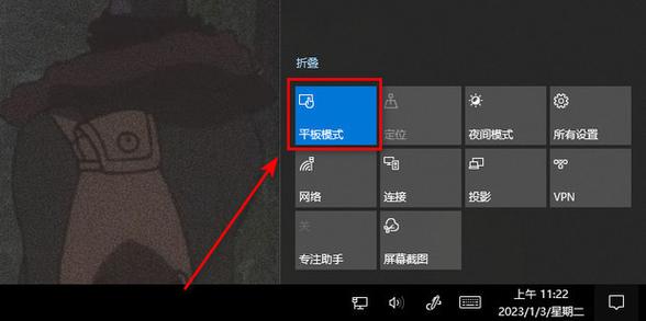 华为平板电脑如何切换成电脑模式缩略图