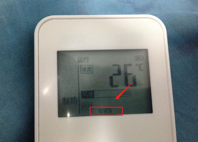 空调遥控器上的辅热是什么意思图标