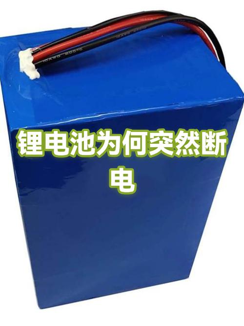 锂电池还有70突然断电的原因缩略图