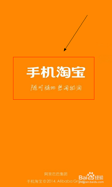 手机淘宝聊天的文件怎么下载缩略图