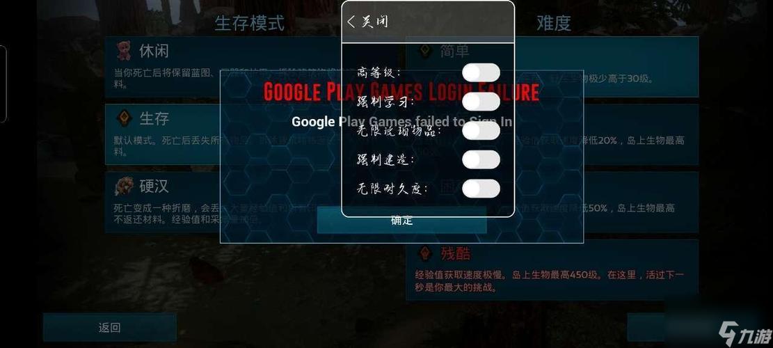 方舟内置mod作弊菜单中文版3.0下载缩略图