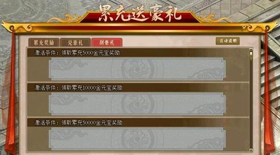 问道挖矿6改7大概堆满多少钱缩略图