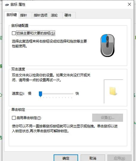 桌面上有鼠标指针不动缩略图