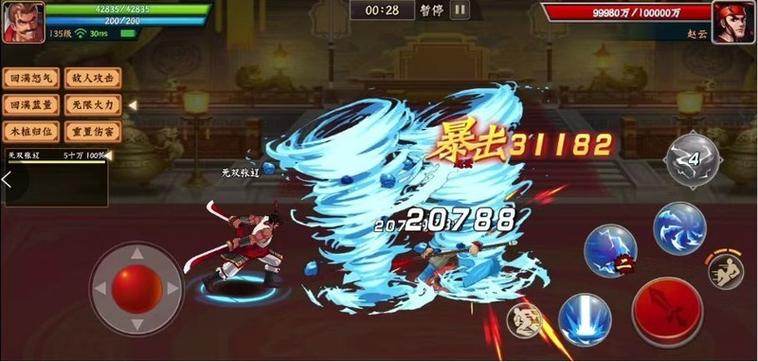 三国战纪张辽怎么连招缩略图