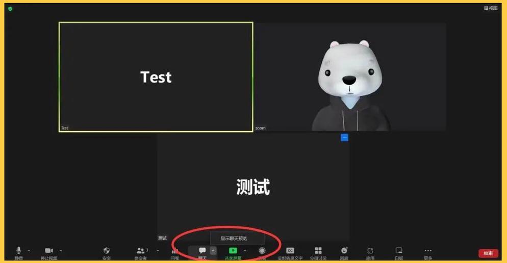 Zoom-Zoom-Zoom最新版本缩略图