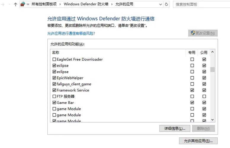 pc掌玩steam无法连接网络的原因及解决缩略图