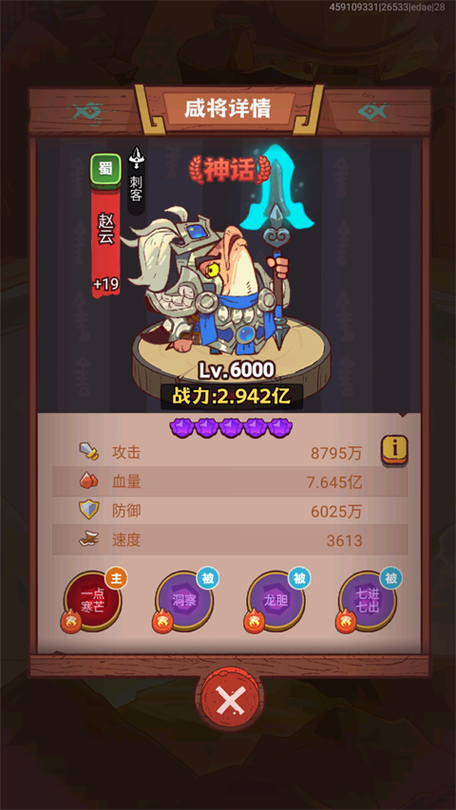 咸鱼之王同款破解游戏游戏截图