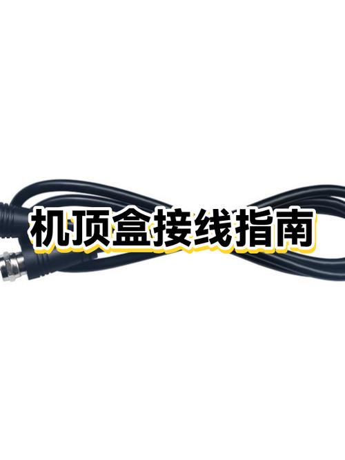 有线电视的机顶盒坏了能免费换吗图标