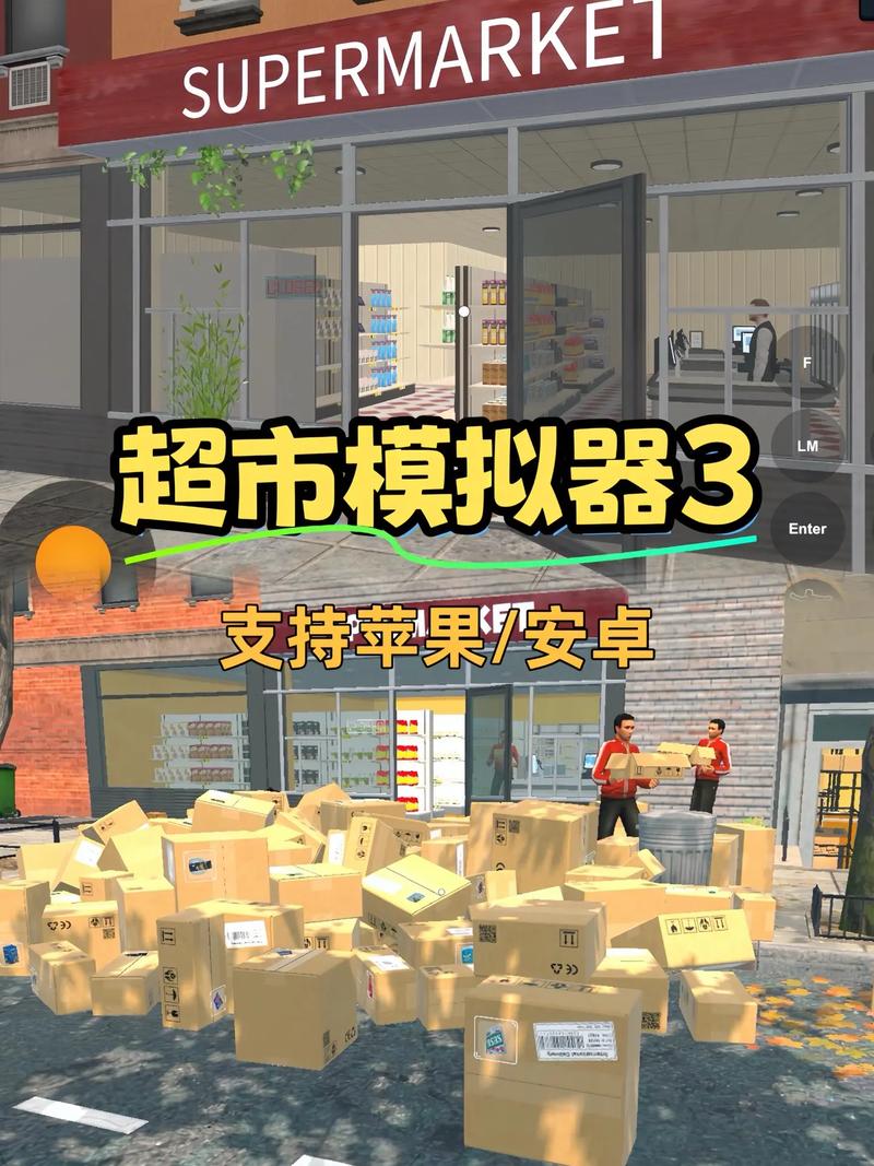 生活模拟器无限钞票免广告2023图标
