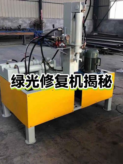 手机屏幕四周出现绿光该怎么处理图标