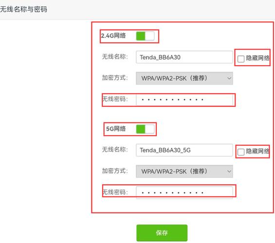 路由器登陆官网登录入口图标